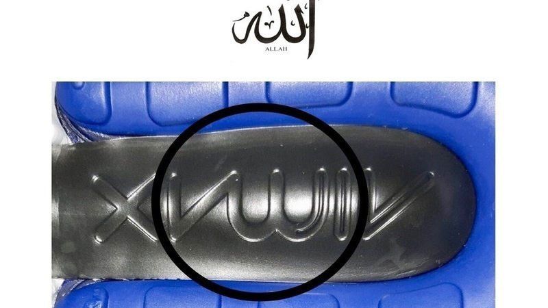 Nike čelí sťažnostiam moslimov. Nové logo Air Max má pripomínať slovo Alah v arabčine