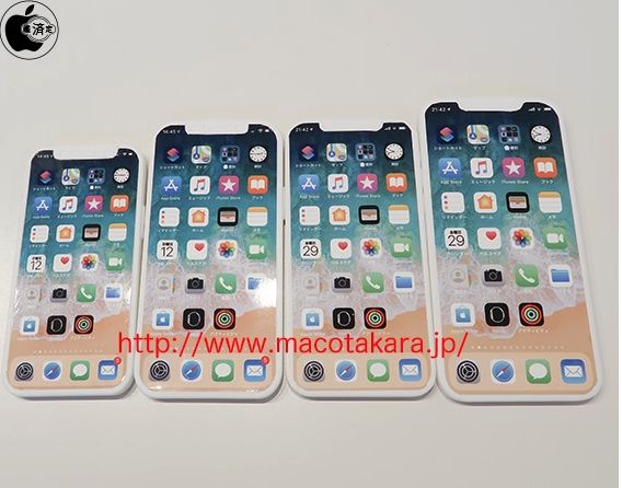 iPhony 12 sa možno nakoniec takmer vôbec nezmenia. Starý dizajn tu môže ešte ďalší rok