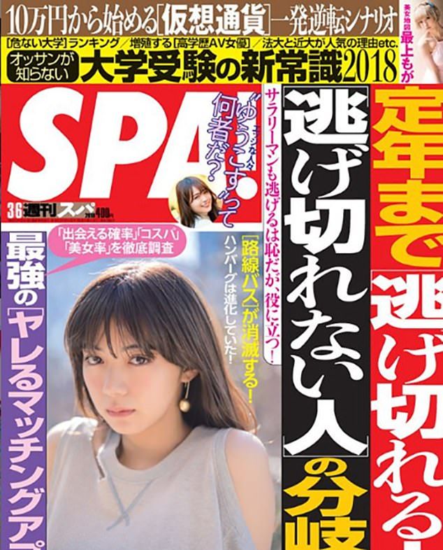 Sexistický japonský magazín zoradil univerzity podľa toho, ako ľahko budeš mať sex so študentkou