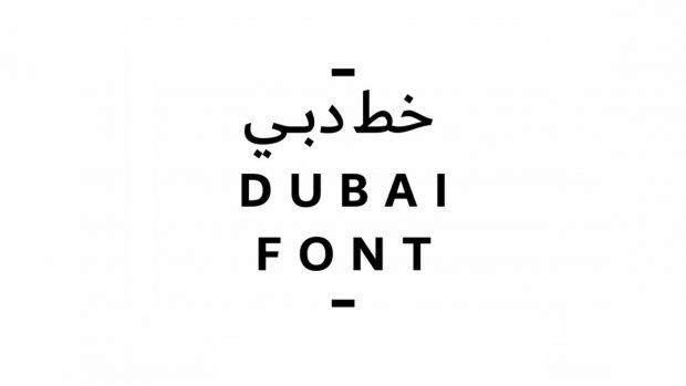 Mesto Dubaj získalo vlastný typ písma od Microsoftu, aby potvrdilo snahu o globálne líderstvo v inováciách